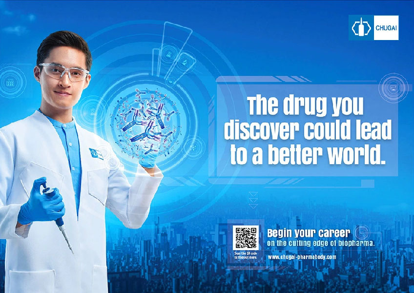 Sparkfury Portfolio - Cutting Edge of Biopharma Chugai recruitment Key Visual poster